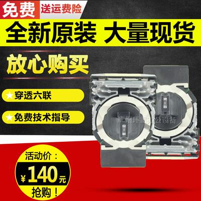 适用四通OKI7000F+ OKI7500F+ OKI5800F OKI5600F OKI5700F打印头