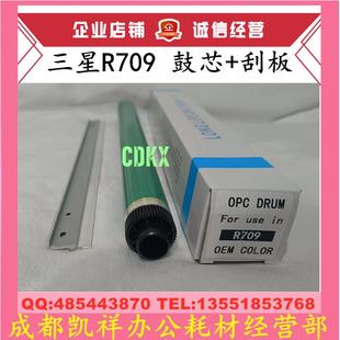 72526 72630 72525 72530 刮板 适用惠普M72425 72535鼓芯 72625