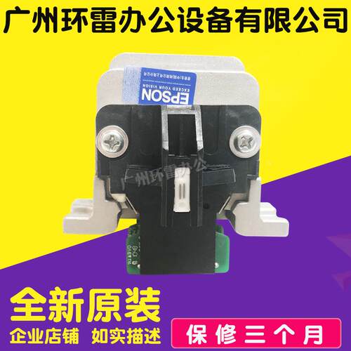 适用EPSON爱普生LQ790K打印头针头打字头lq790k打印机头全新原装