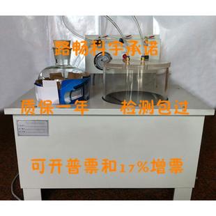 2沥青混合料真空饱水仪真空保水装 lcd 置真空保水机沥青真空饱水
