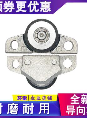 适用爱普生EPSON PLQ20K导向轮 PLQ30K PLQ90K打印头检测轮压纸轮