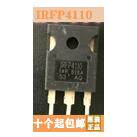 有带板子 IRFP4110 原装原字的进口拆机件包测量好MOS场效应管