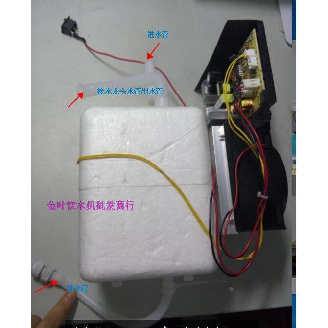 全新饮水机配件冰胆冷胆电子制冷胆总成鱼缸制冷器DIY小冰箱包邮