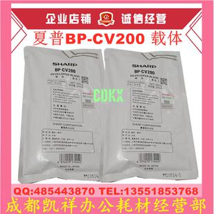 原装夏普BP-M2322R 2522R 2822R 3122R 2851R 3151R载体 铁粉