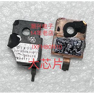 IXTQ200N10T IXFH80N10Q 进口拆机测好大功率场效应管