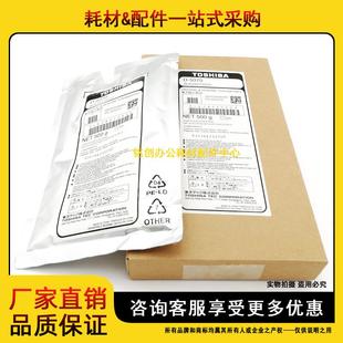 2618A 载体 3018 铁粉 5118 4618 5018 4518 3518 东芝2518A 原装