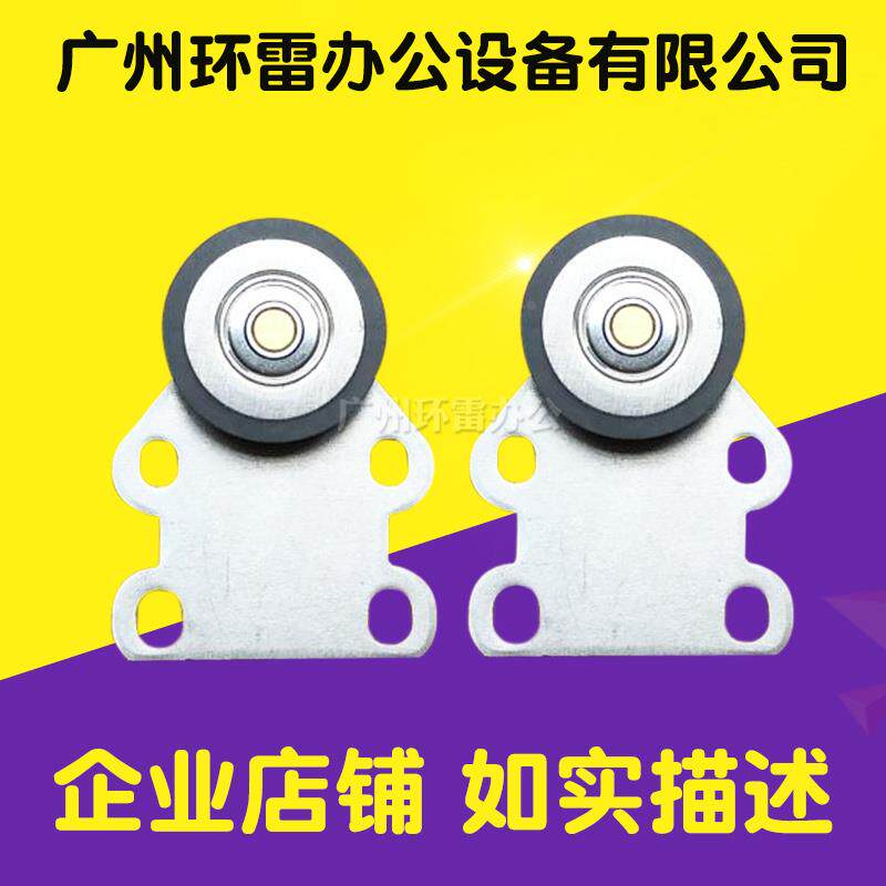 适用南天Nantian PR9打印头检测轮 PR9导向轮 PR9检测轮 全新