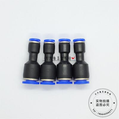 TPM朝日气动大小头快插二通 转换变径直通塑料气管快速接头 PG6-4