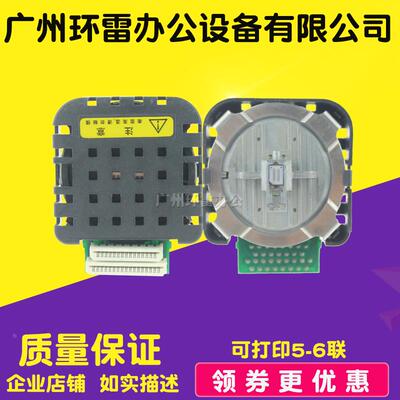 适用映美FP570K FP570KII FP570KPRO FP730K LQ600k 打印头 针头