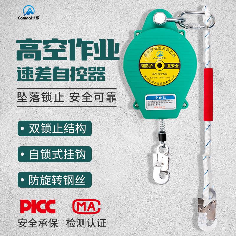 高空防坠器自锁速差器塔吊电梯钢丝绳防坠落保护器安全带绳止坠器