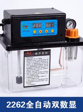 MY数控机床电动润滑油泵2262-400/410X全自动双数显卸压4升加油壶