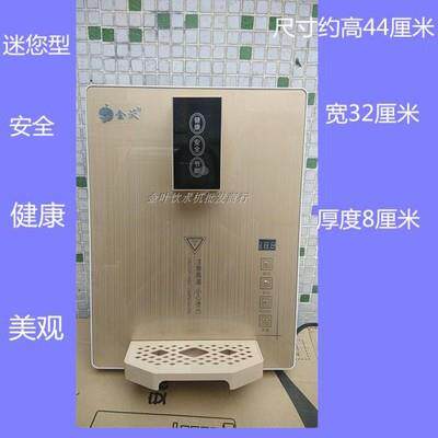 促销速热管线机壁挂式冷热型家用超薄加热饮水机搭厨房净水器直饮