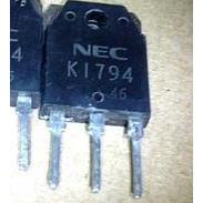 K1794 2SK1794 原字拆机件MOS场效应管 测好