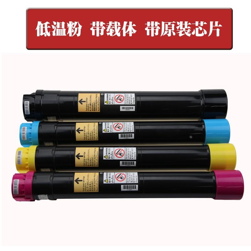 适用施乐IV C2260粉盒2263 2265 7120 7125 7122墨粉筒碳粉墨粉盒