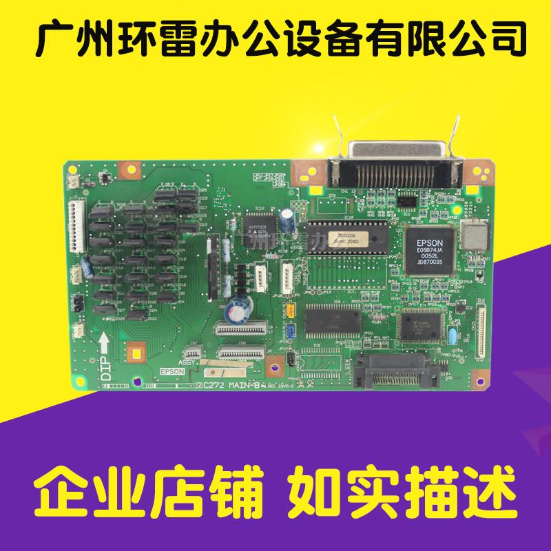 适用EPSON爱普生LQ1900KII主板1900K2+主板LQ2180主板接口板