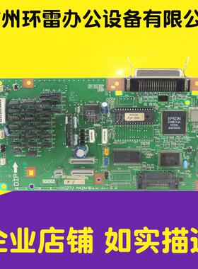 适用EPSON爱普生LQ1900KII主板1900K2+主板LQ2180主板接口板