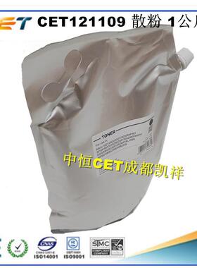 中恒CET 适用 理光 AF1015 1018 1800 1801 1810 1811  碳粉 散粉