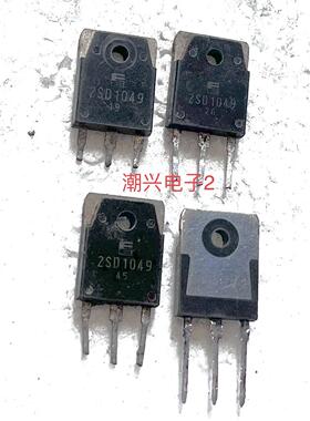 2SC4706 2SC3320 2SD1049 原装原字进口拆机 三极管 测试好