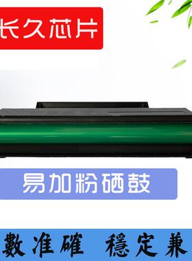 适用映普生3522NWA碳粉 M3522W P1522W墨盒 TD6022A硒鼓成品 粉盒