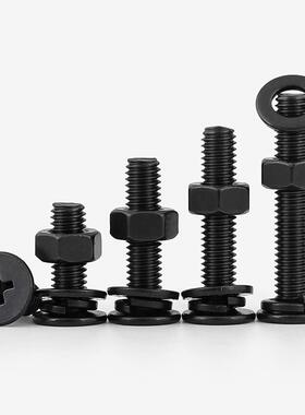 黑色304不锈钢十字扁平头螺丝配螺母平弹垫套装M3M4M5M6超薄头C头