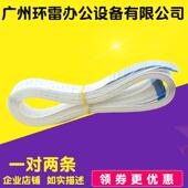 排线 适用富士通DPK800 DPK810打印头排线 DPK910 数据线 DPK900