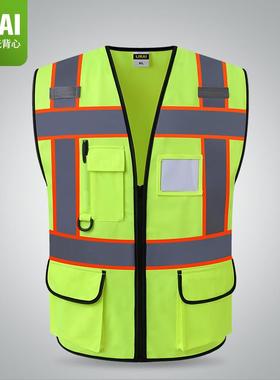 likai反光背心施工地安全防护环卫马甲保安交通荧光服可印字