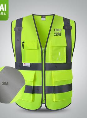 likai反光背心高档3M高亮反光安全施工安全马甲美团骑行反光服