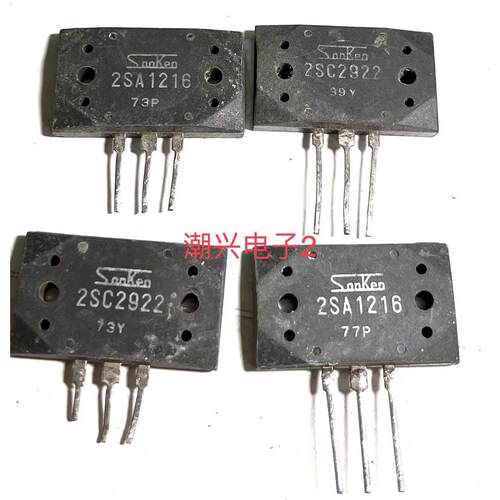 2SA1216 2SC2922 2SA1215 2SC2921 A1216 C2922原装原字进口拆机