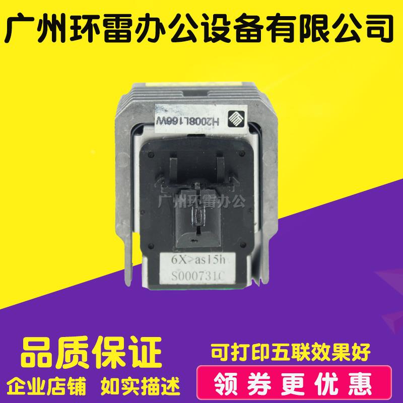 适用映美FP8400KII FP8400K2 FP5900K打印头联想DP8600打印头拆机
