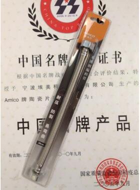 正品埃美柯泡壳不锈钢编制软管KZ-30CM-KZ-50CM官方埃美柯专卖店