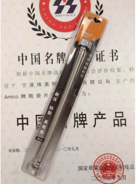 正品埃美柯泡壳不锈钢编制软管KZ-30CM-KZ-50CM官方埃美柯专卖店