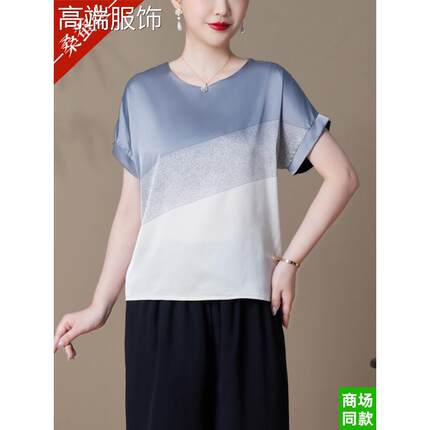 妈妈夏日短袖丝质上衣，时尚大码2025新款中老年妇女高贵桑蚕丝t
