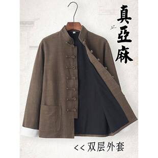 中国风亚麻唐装男式长袖外衣中国风汉代上衣中青年春秋扣古式门外
