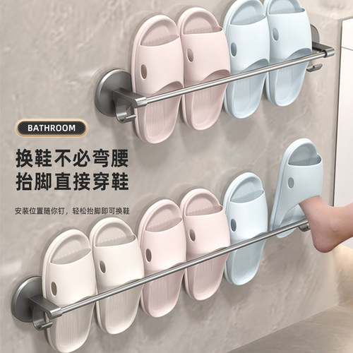 新诗图免打孔壁挂拖鞋架强力承重