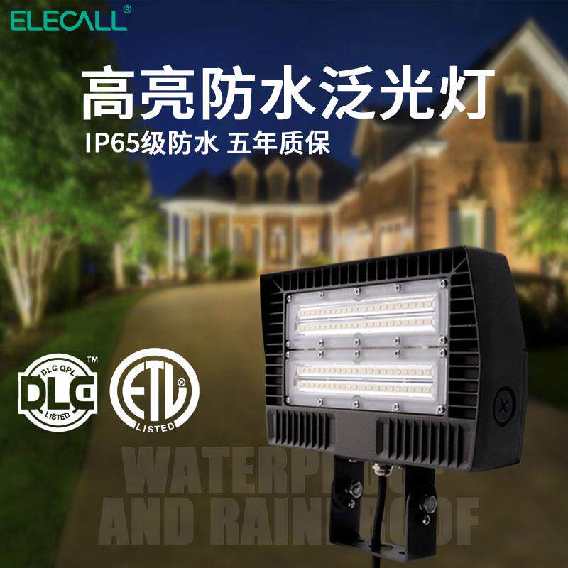 LED防水泛光灯户外大功率投光灯庭院照明射灯超亮50W100W工厂室外