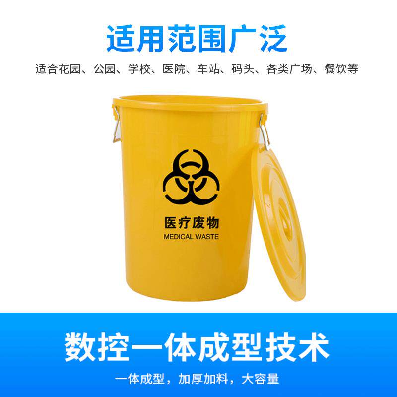 黄色垃圾桶圆形大号加厚医疗户外大容量商用无盖有盖圆桶60L100L