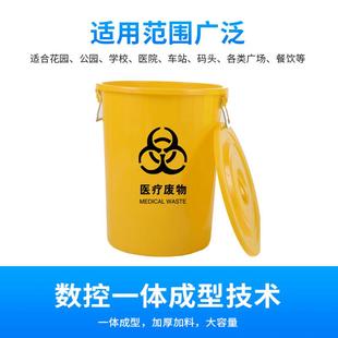 黄色垃圾桶圆形大号加厚医疗户外大容量商用无盖有盖圆桶60L100L