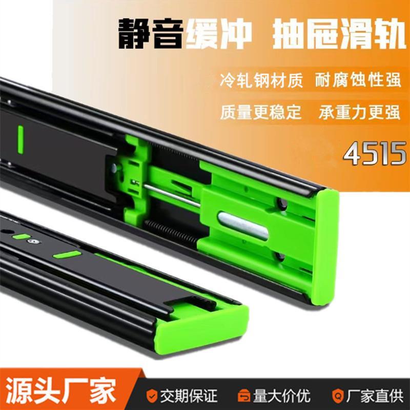 双弹簧阻尼抽屉滑轨三节轨滚珠橱柜抽屉导轨缓冲滑道反弹轨道