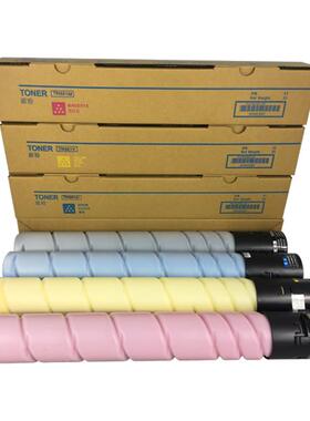 适用圣度 sindoh 新都 D410 D411 D412 粉盒 复印机彩粉 粉筒墨粉