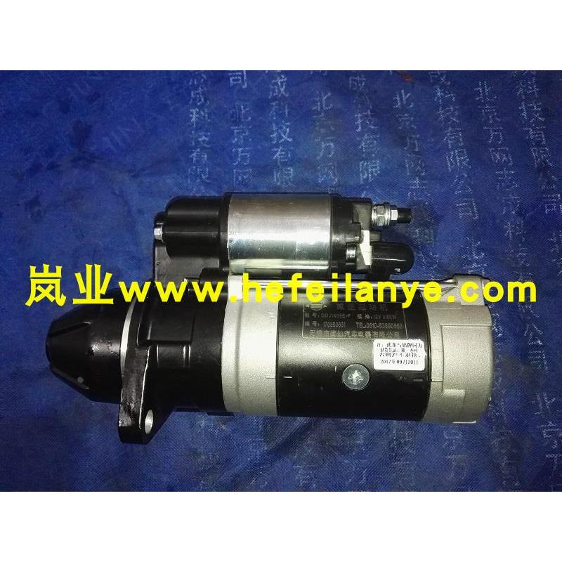 叉车启动机闽仙全柴QC490GP起动马达QDJ1409E-P合力原厂配件