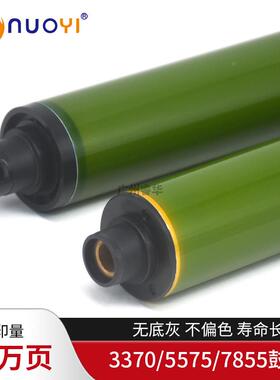 适用施乐VC2275 3375 4475 5575 6675 7775 WC7425 7428 7435鼓芯