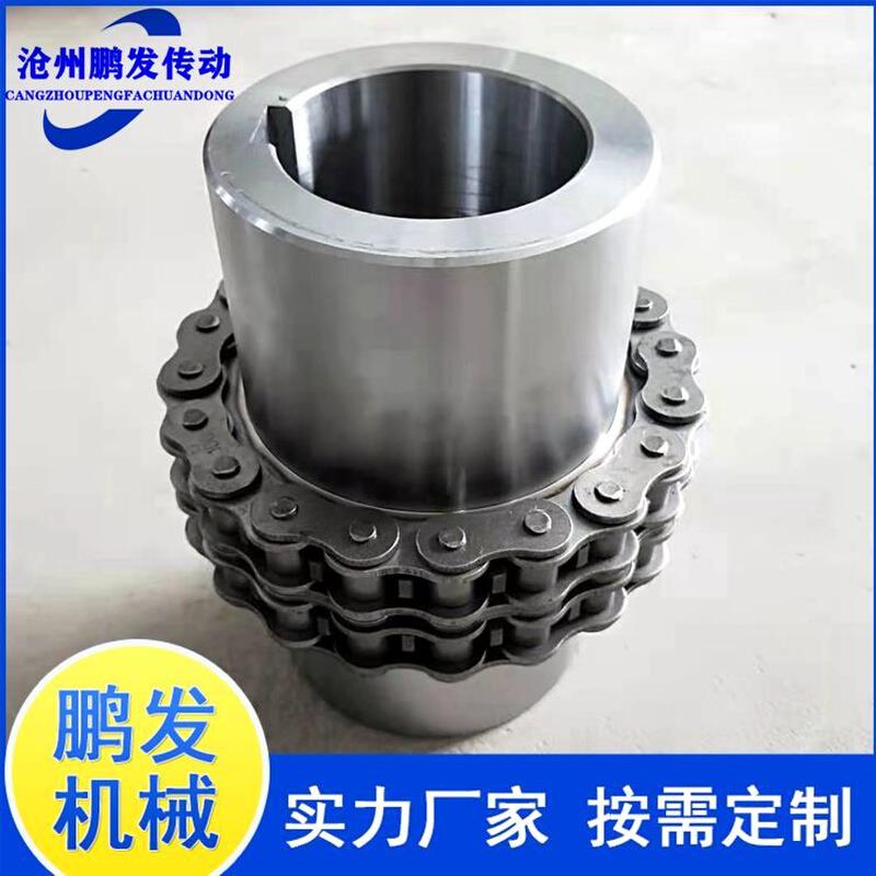 45号钢 链轮齿轮联轴器 GL链条式连轴器滚子链连结器带链条KC型