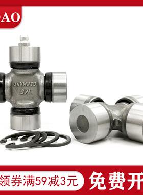 十字轴承万向节110X245传动轴57X142轴承52X130拖拉机联轴器