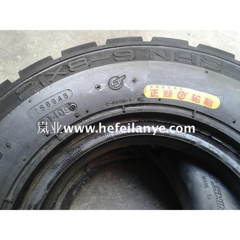 叉车轮胎正新充气胎21*8合力9打气胎杭州TCM台励福大花纹尼龙内胎