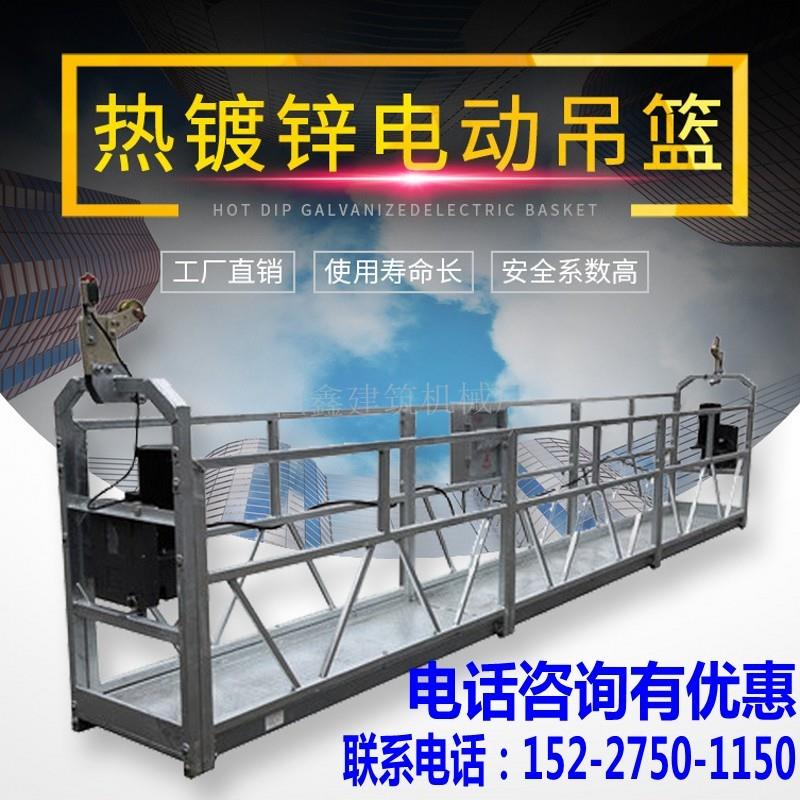 电动吊篮建筑工地外墙粉刷高空作业桥梁施工提升机热镀锌升降工具
