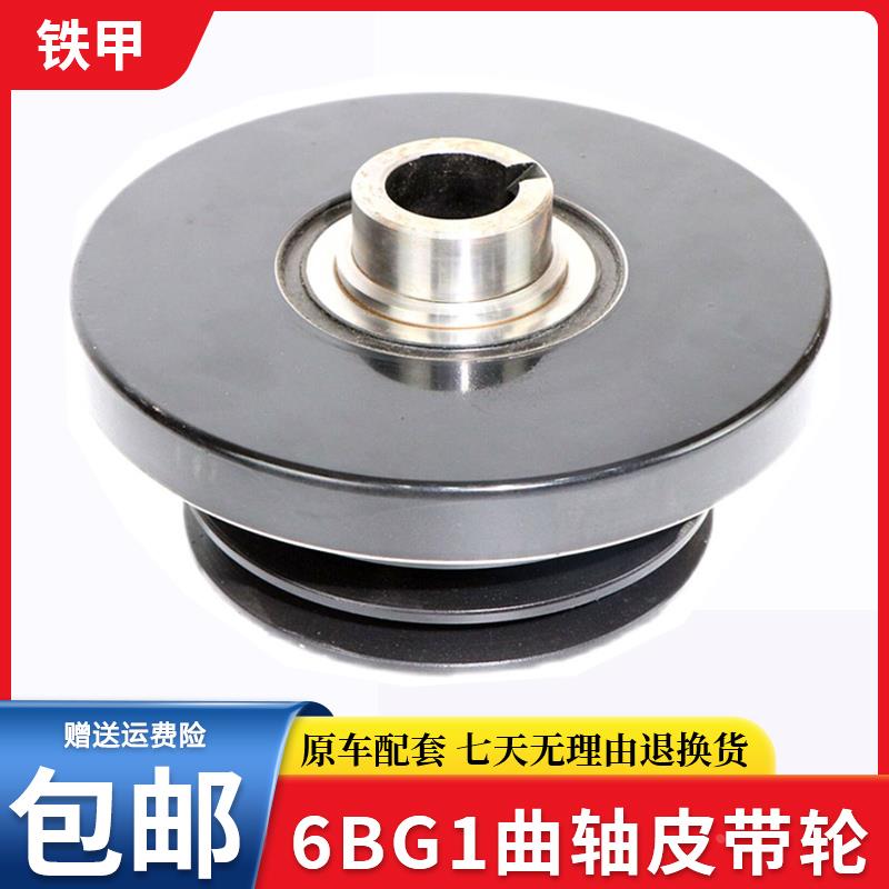 日立EX200-5/ZAX200-3G-5G-6五十铃6BG1发动机曲轴皮带轮挖机配件