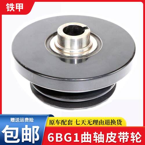 日立EX200-5/ZAX200-3G-5G-6五十铃6BG1发动机曲轴皮带轮挖机配件