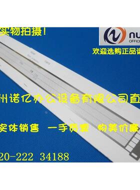 原装 适用夏普AR160 AR161 AR162 AR163 AR1808 AR1818充电网栅极