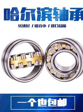 哈尔滨轴承BD130-1 BD130-16 BD155-6A BD165-6A BD185-6A