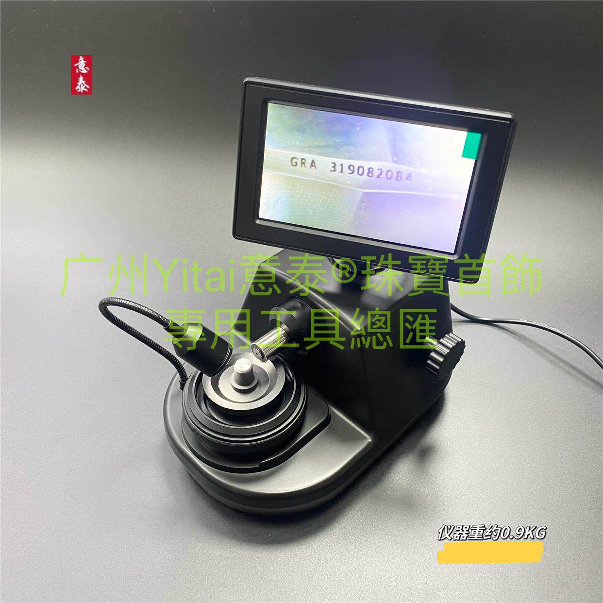 看钻石腰码放大镜高清电子显微镜gia腰棱镜鉴定工具检测专用仪器